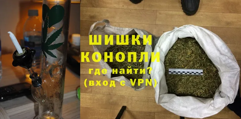 купить   Людиново  Шишки марихуана OG Kush 