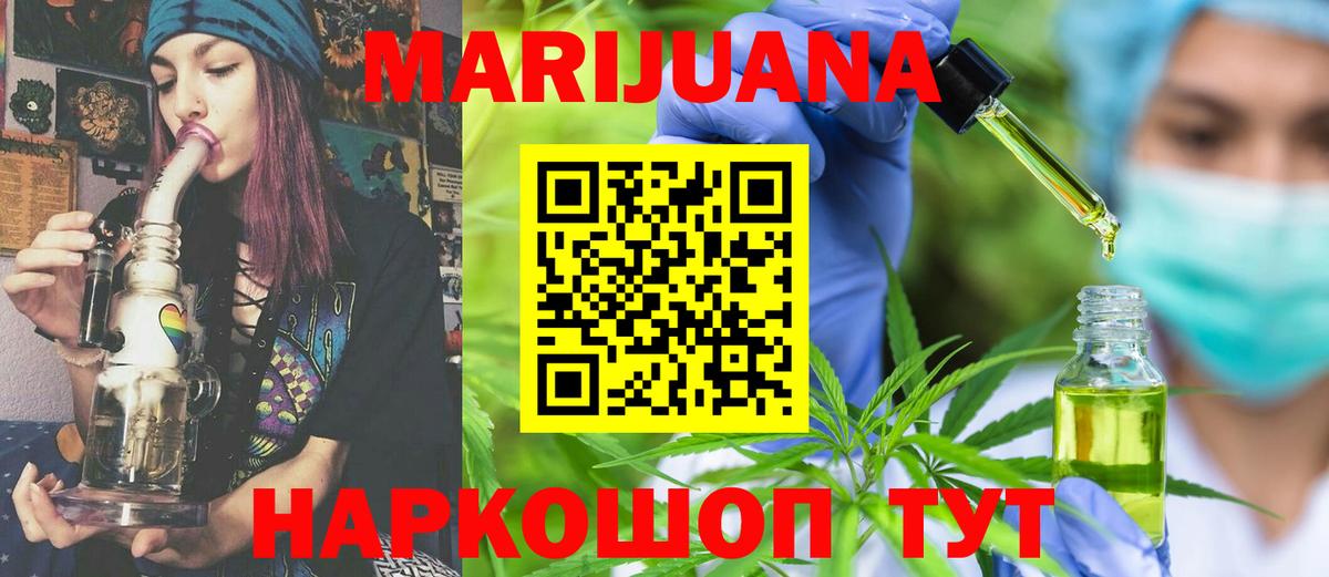 Шишки марихуана план  Вход с VPN  Бошки Шишки ГИДРОПОН  Людиново 