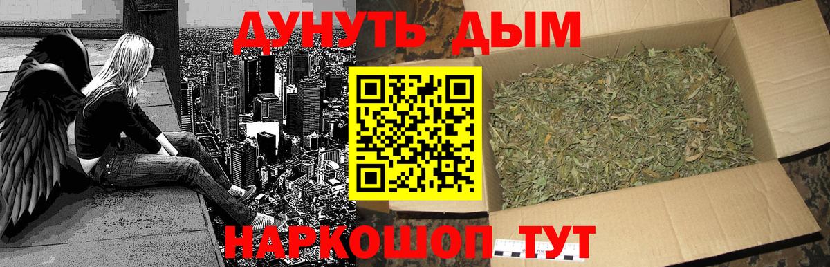 Марихуана VHQ  МАРИХУАНА LSD WEED  Людиново  Канабис Bruce Banner  МАРИХУАНА OG Kush 